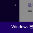 2025澳门开奖记录结果查询
