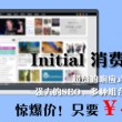 edge浏览器图片